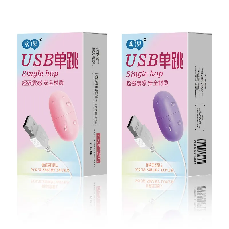 USB double-jumping single-vibrating egg boxed direct plug-in frequency conversion strong shock female masturbation device adult sex toys 6