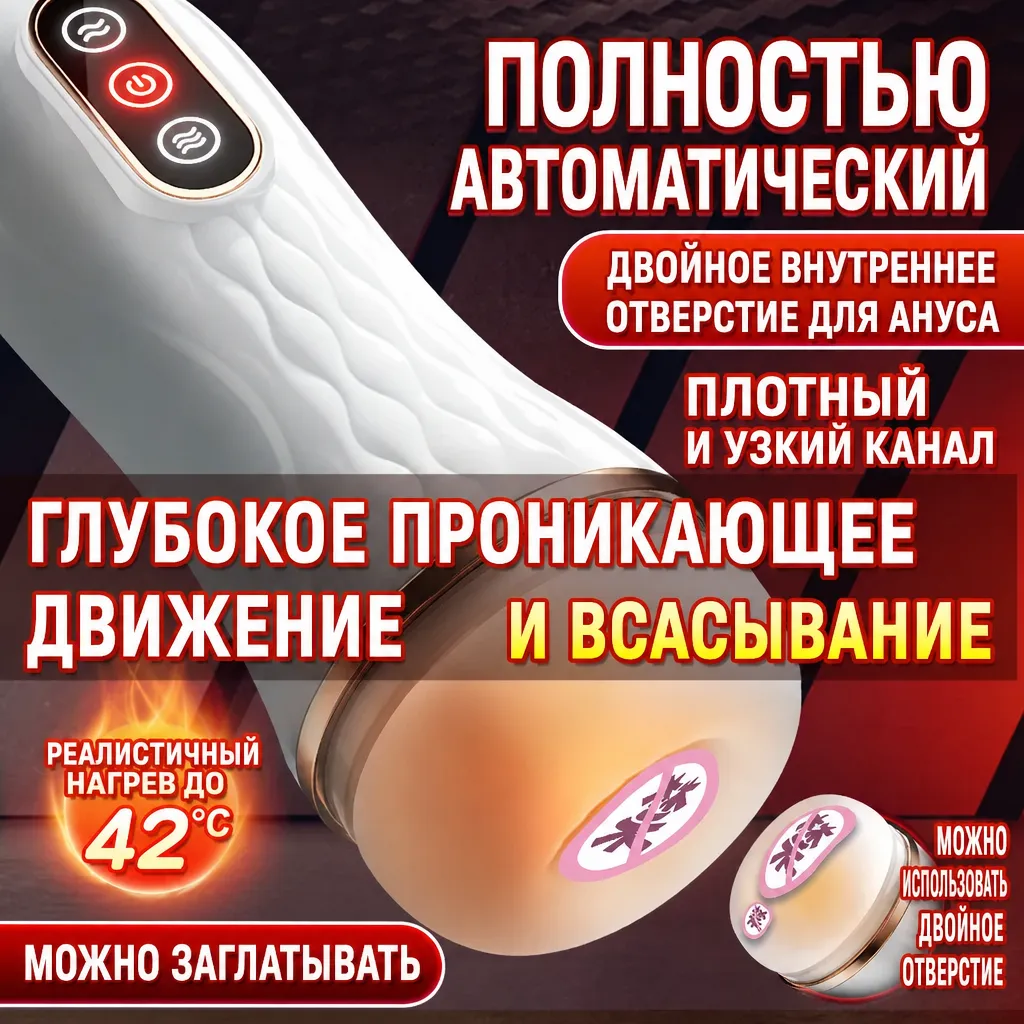 Airplane cup male masturbation device adult sex toy fully automatic penis trainer